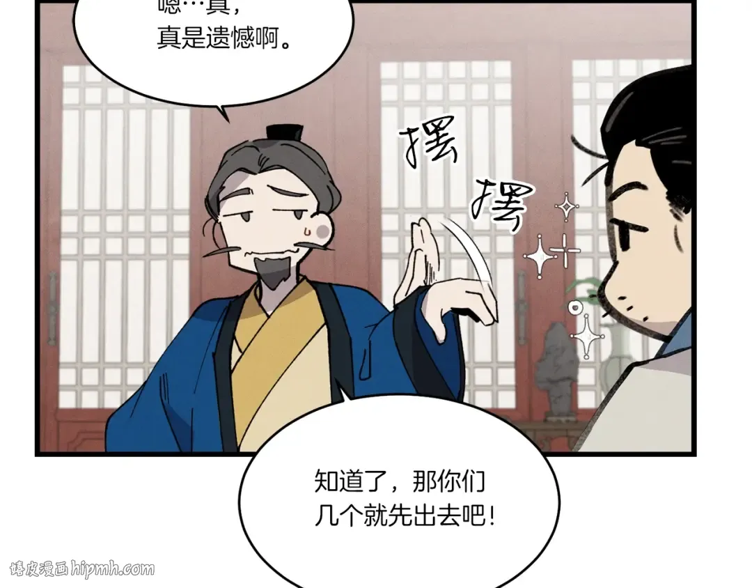 第78话 完胜 第168页