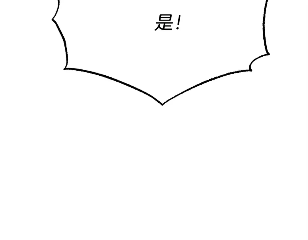 第78话 完胜 第170页