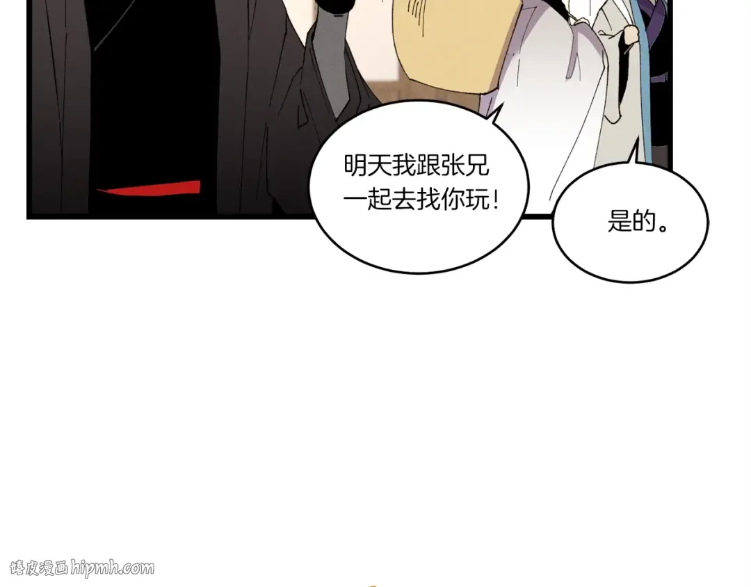 第78话 完胜 第176页