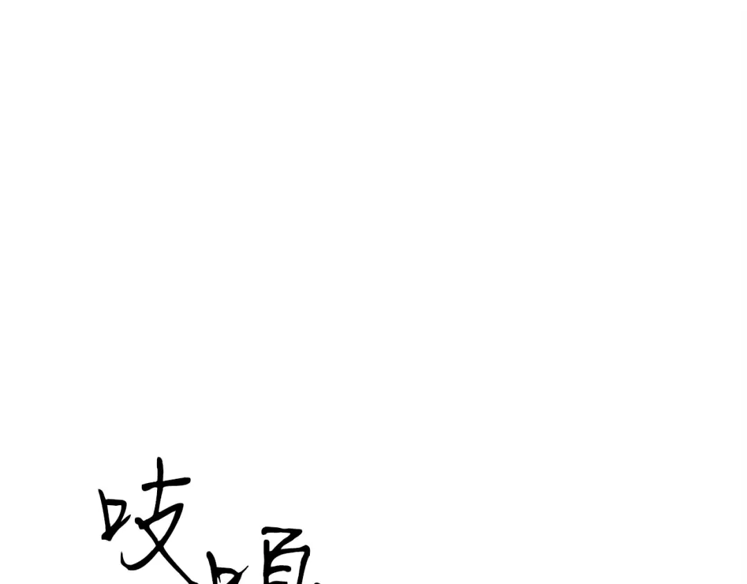 第78话 完胜 第178页