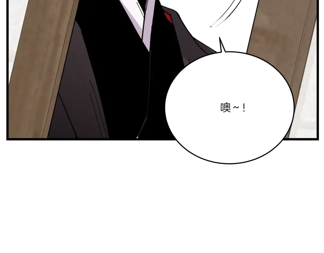 第78话 完胜 第180页