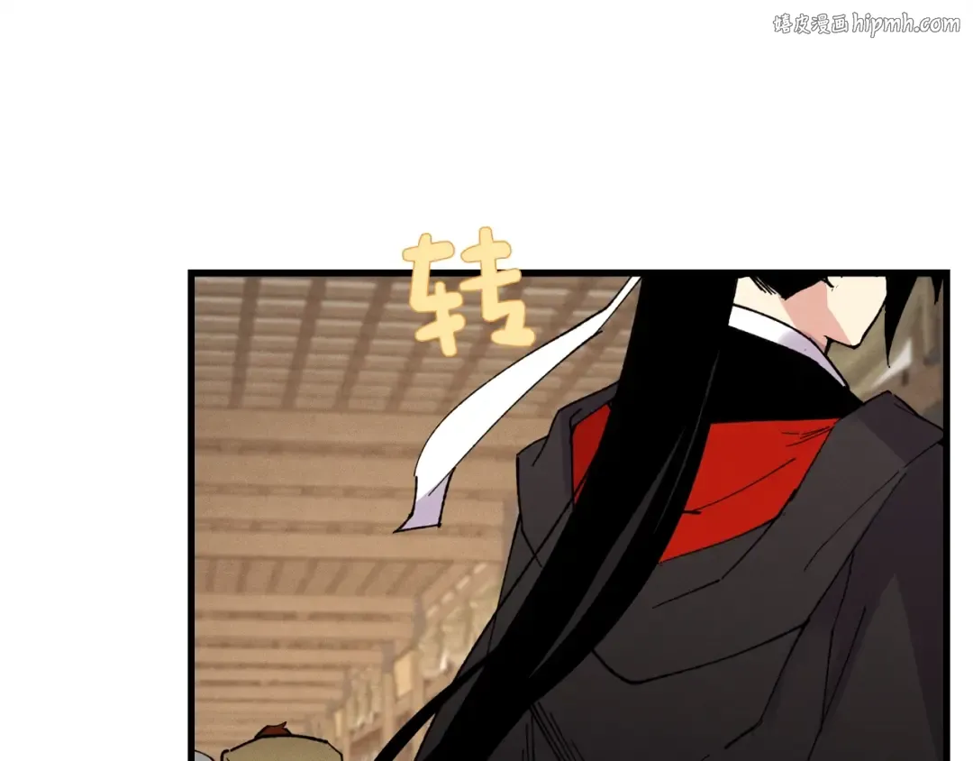 第79话 首席宿舍 第1页