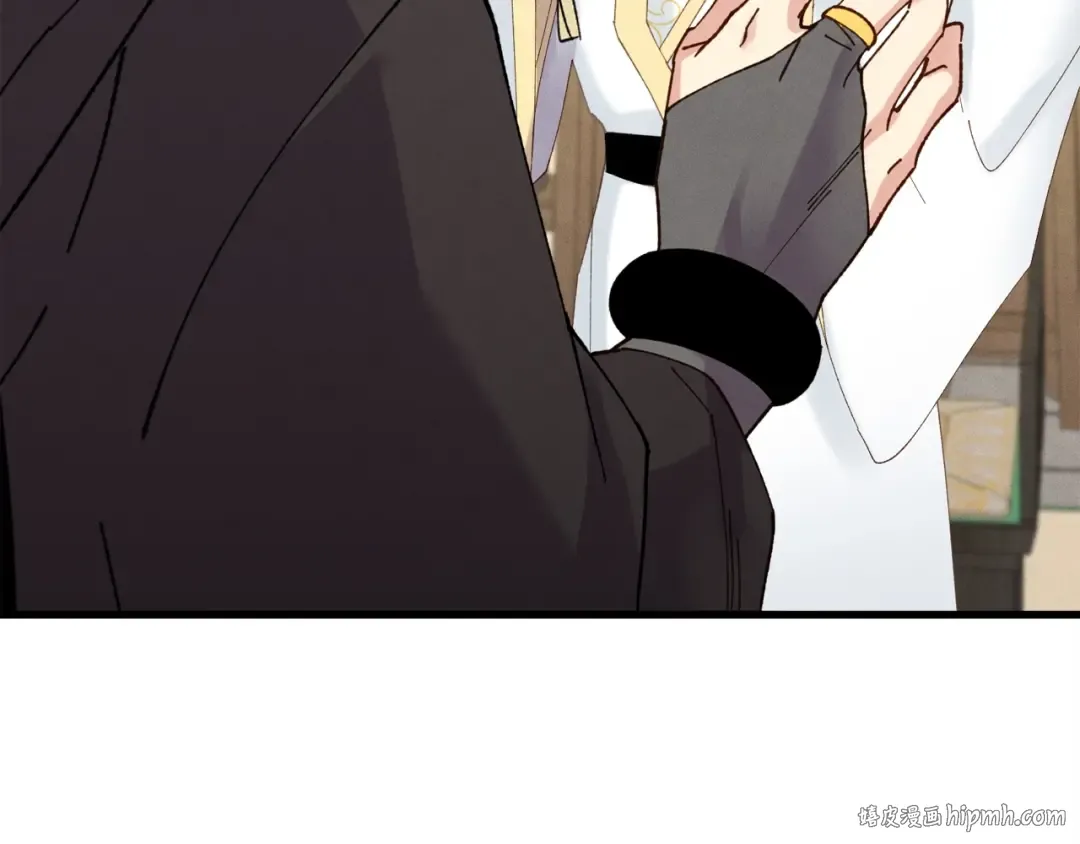 第79话 首席宿舍 第16页