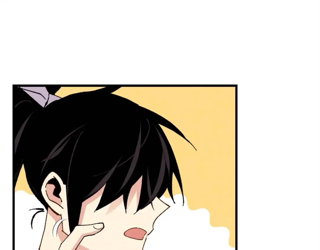 第79话 首席宿舍 第20页