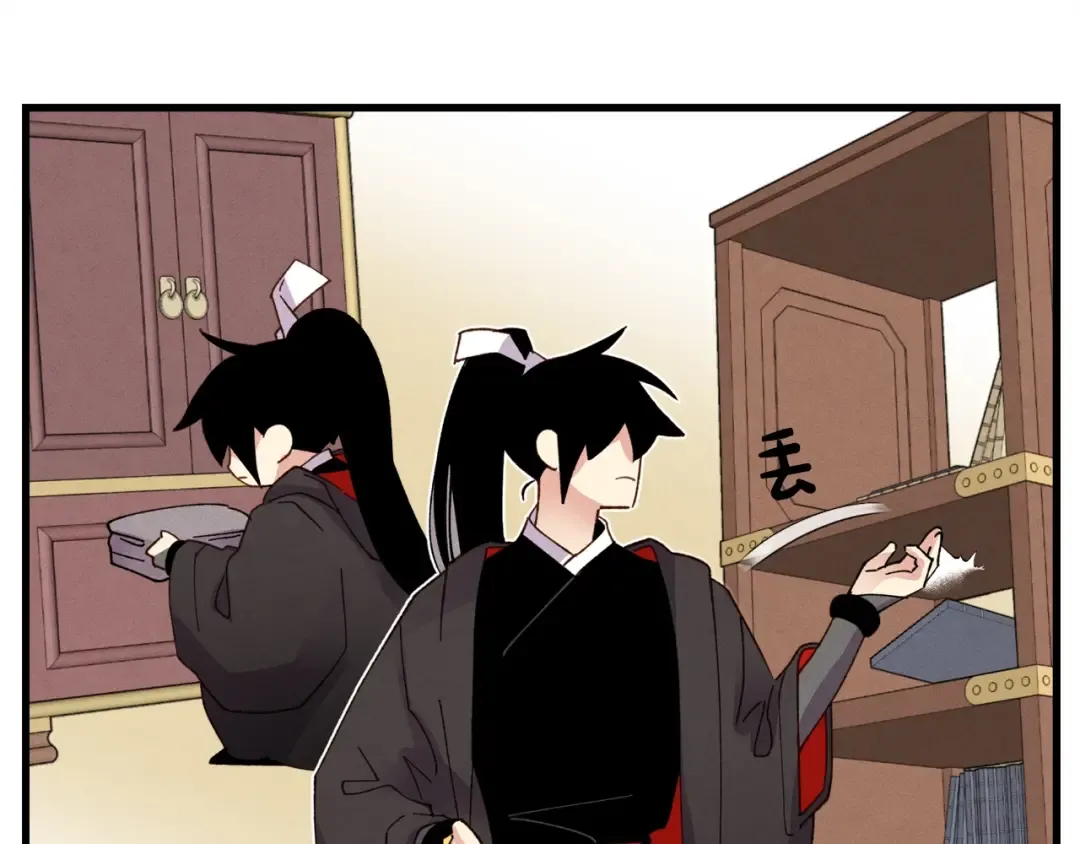 第79话 首席宿舍 第76页