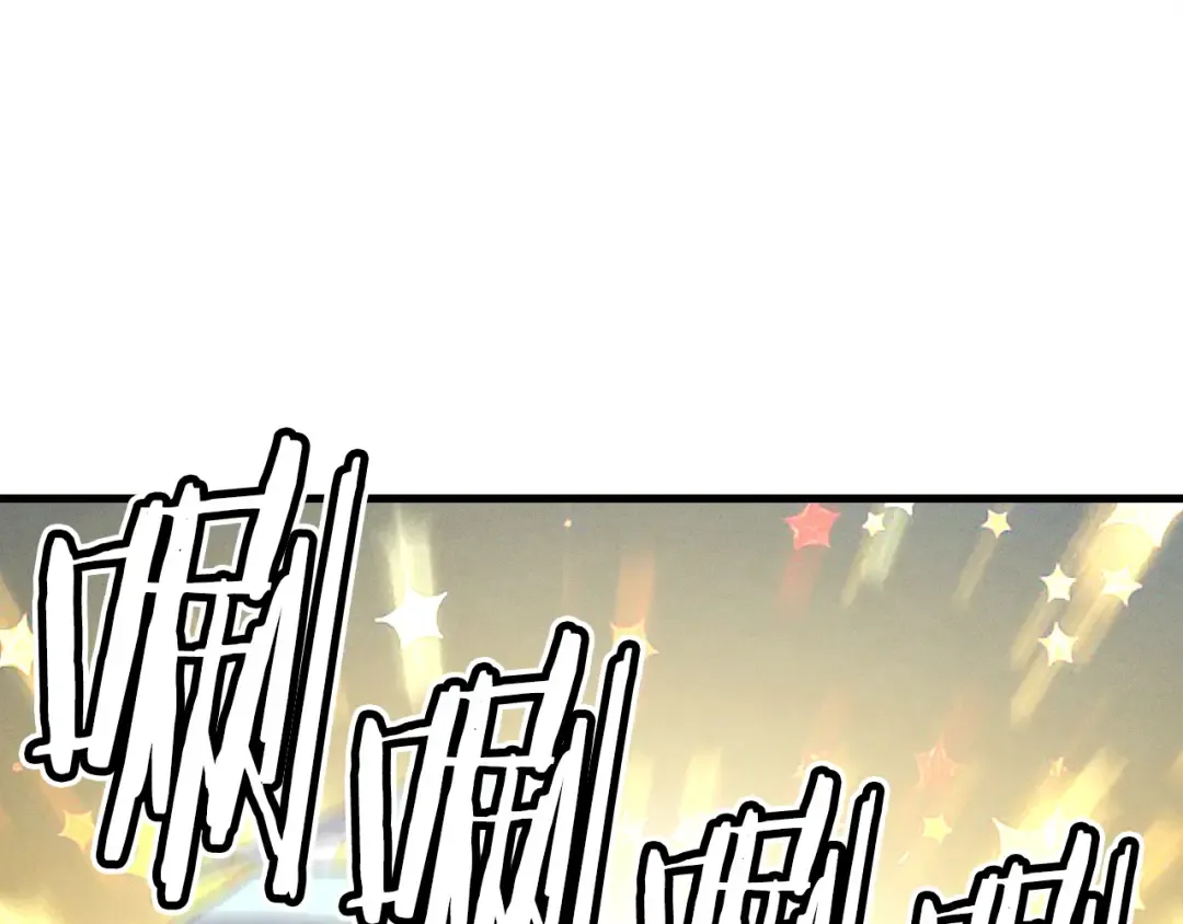 第79话 首席宿舍 第81页