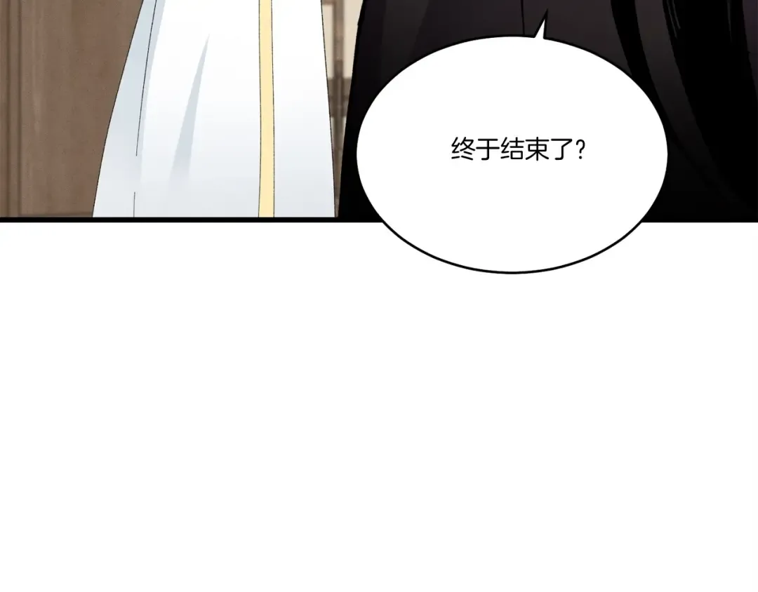 第79话 首席宿舍 第94页