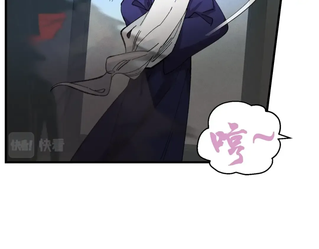 第79话 首席宿舍 第111页