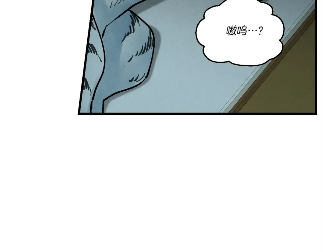 第79话 首席宿舍 第113页