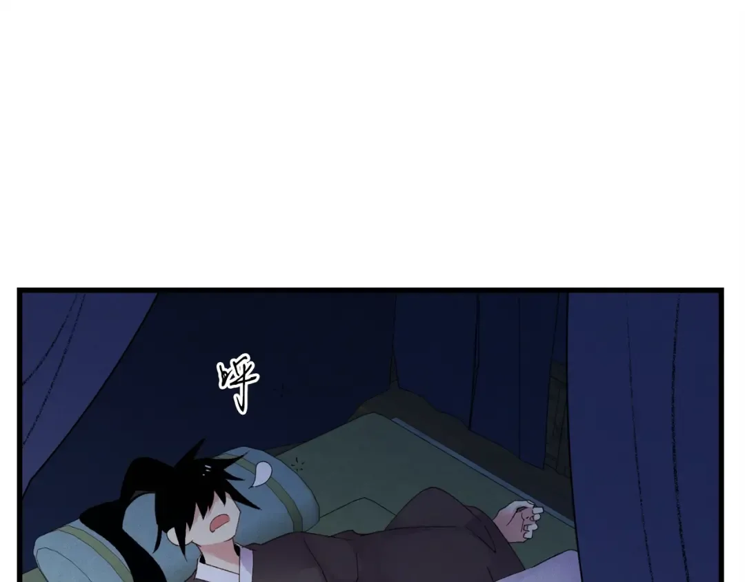 第79话 首席宿舍 第121页