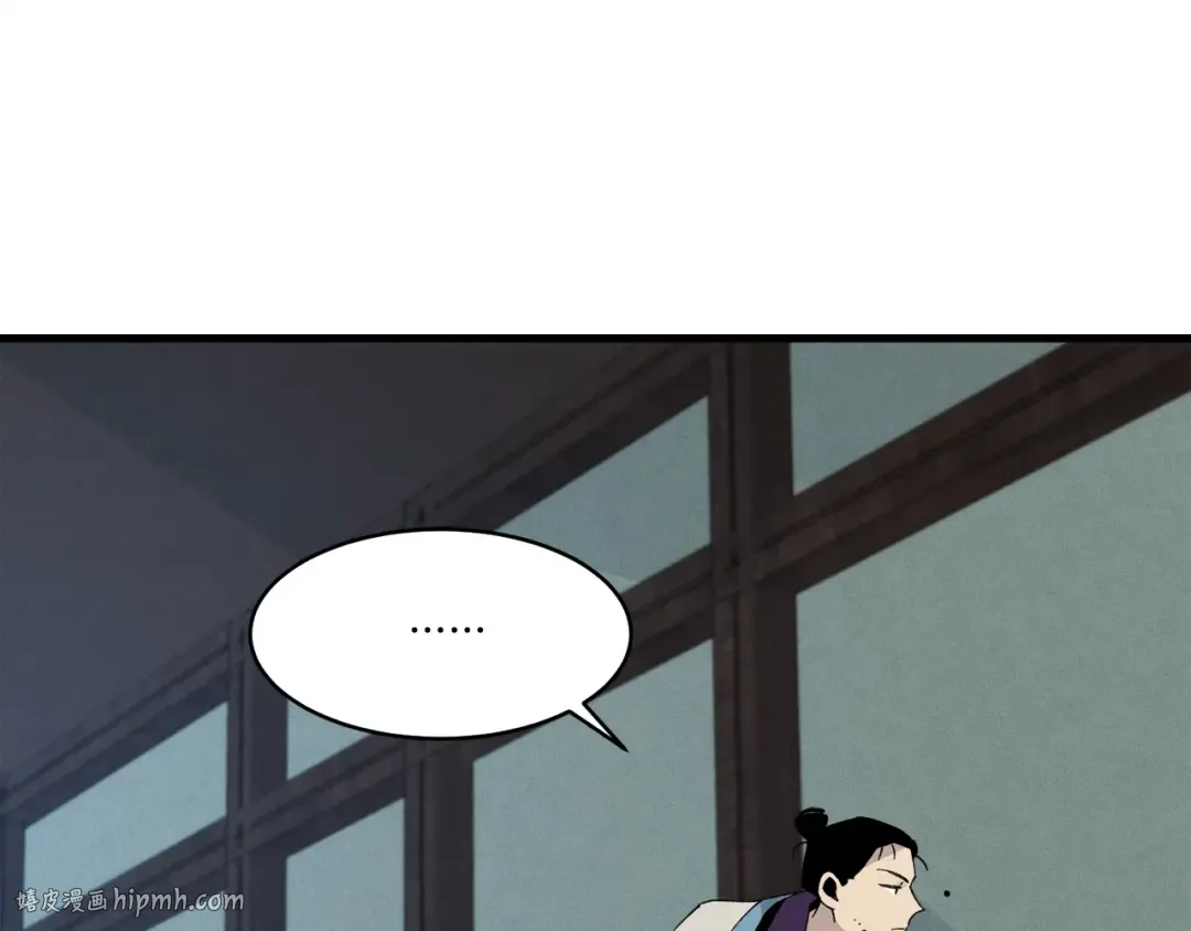 第79话 首席宿舍 第128页
