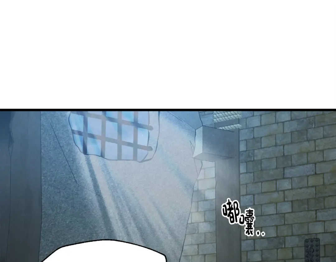 第79话 首席宿舍 第141页