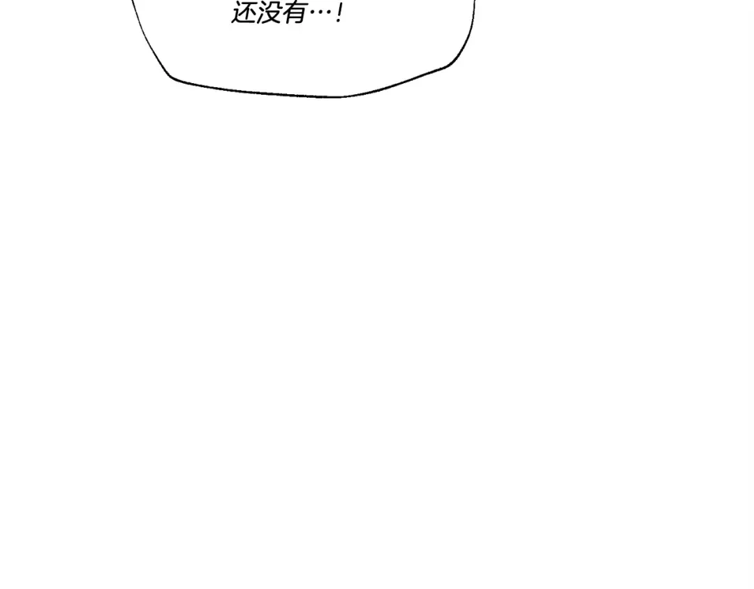 第79话 首席宿舍 第143页