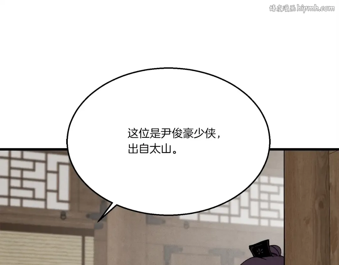第四季最终话 可怕的仰慕者 第1页