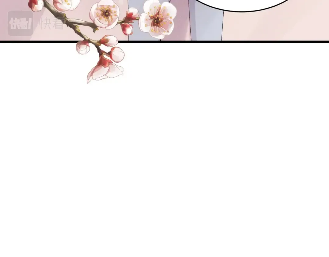 第四季最终话 可怕的仰慕者 第12页