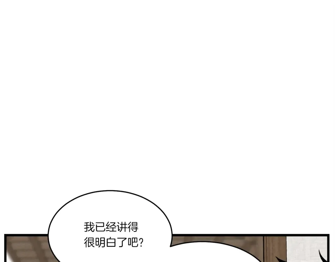 第四季最终话 可怕的仰慕者 第21页