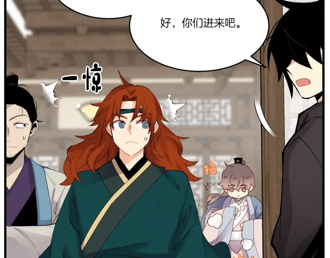 第四季最终话 可怕的仰慕者 第22页