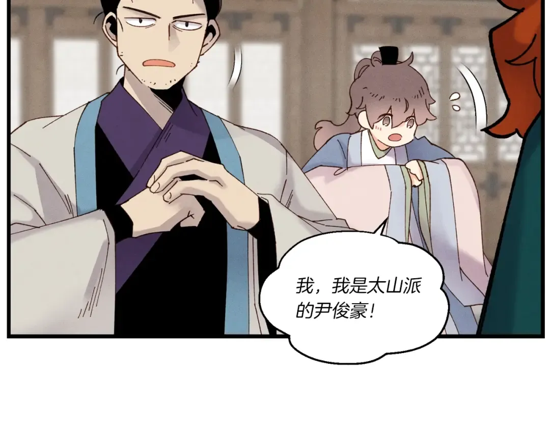 第四季最终话 可怕的仰慕者 第38页