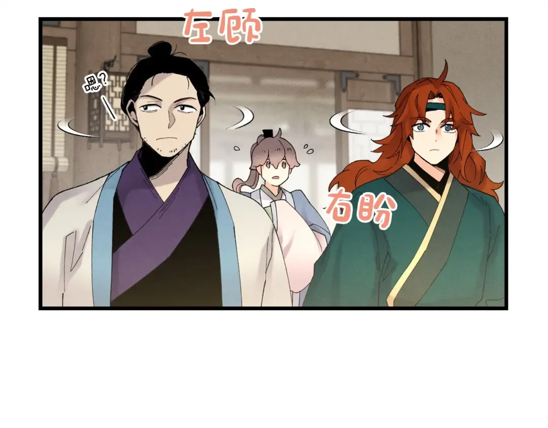 第四季最终话 可怕的仰慕者 第49页