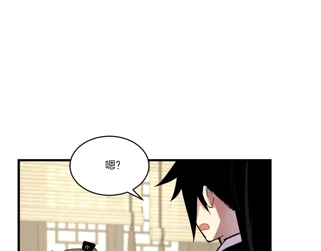 第四季最终话 可怕的仰慕者 第94页