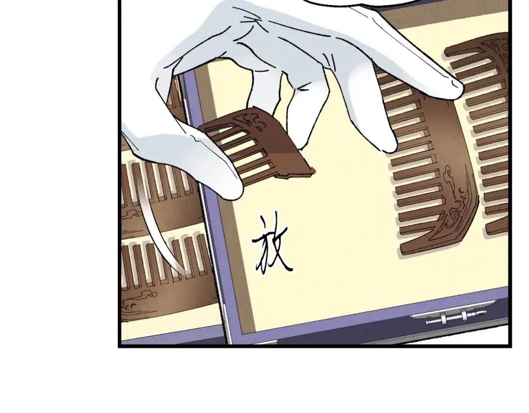 第四季最终话 可怕的仰慕者 第123页