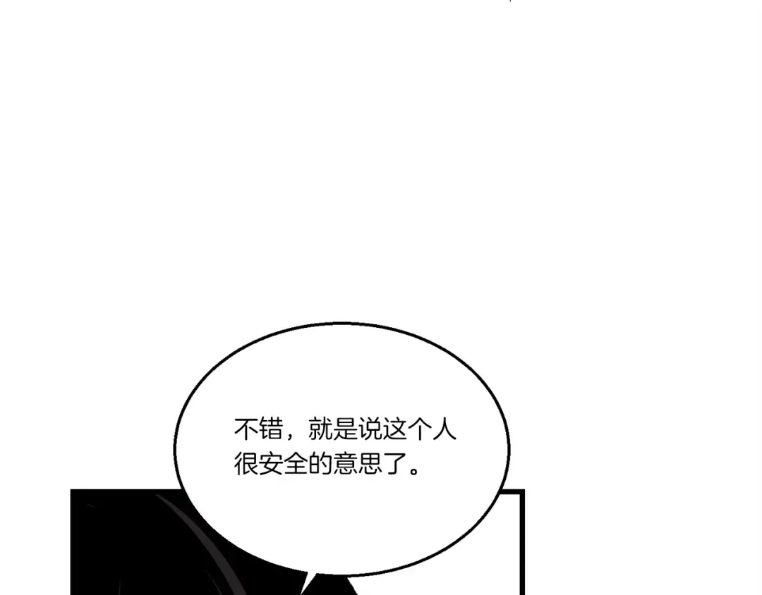第四季最终话 可怕的仰慕者 第129页