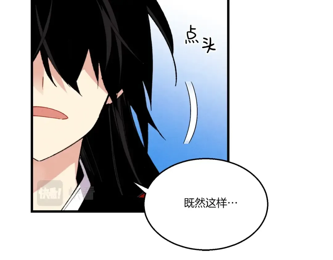 第四季最终话 可怕的仰慕者 第130页