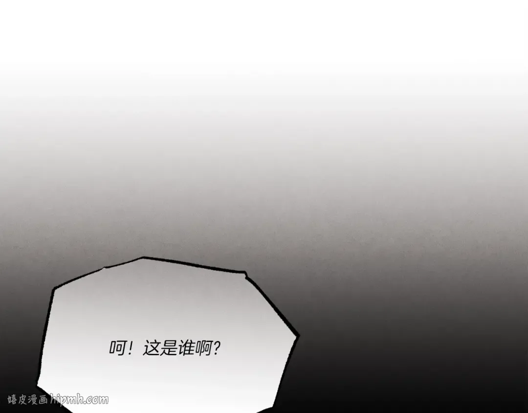 第四季最终话 可怕的仰慕者 第152页