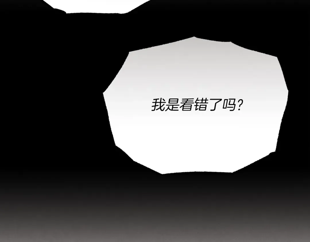 第四季最终话 可怕的仰慕者 第153页