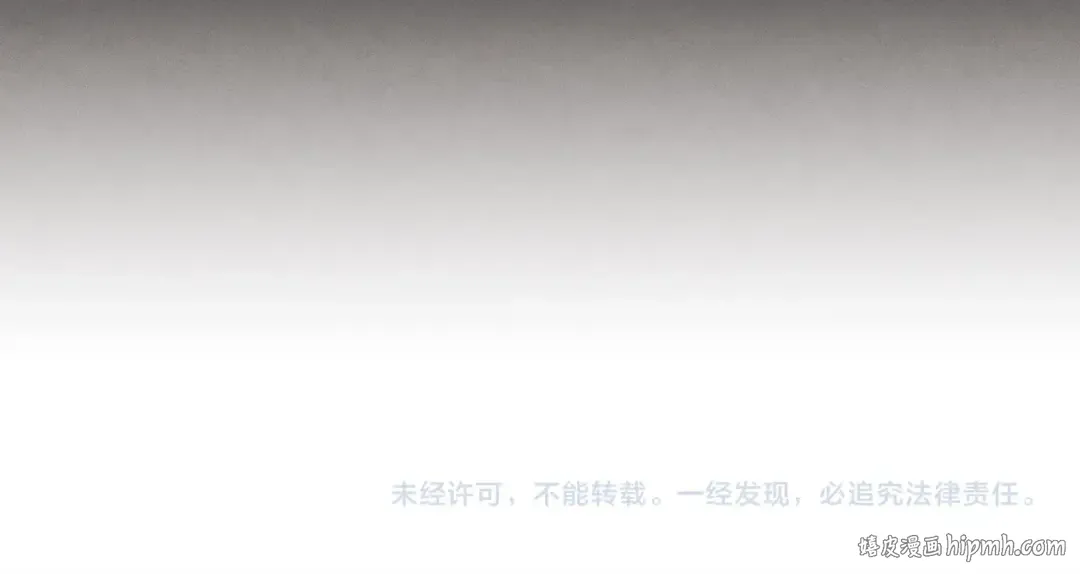 第四季最终话 可怕的仰慕者 第154页