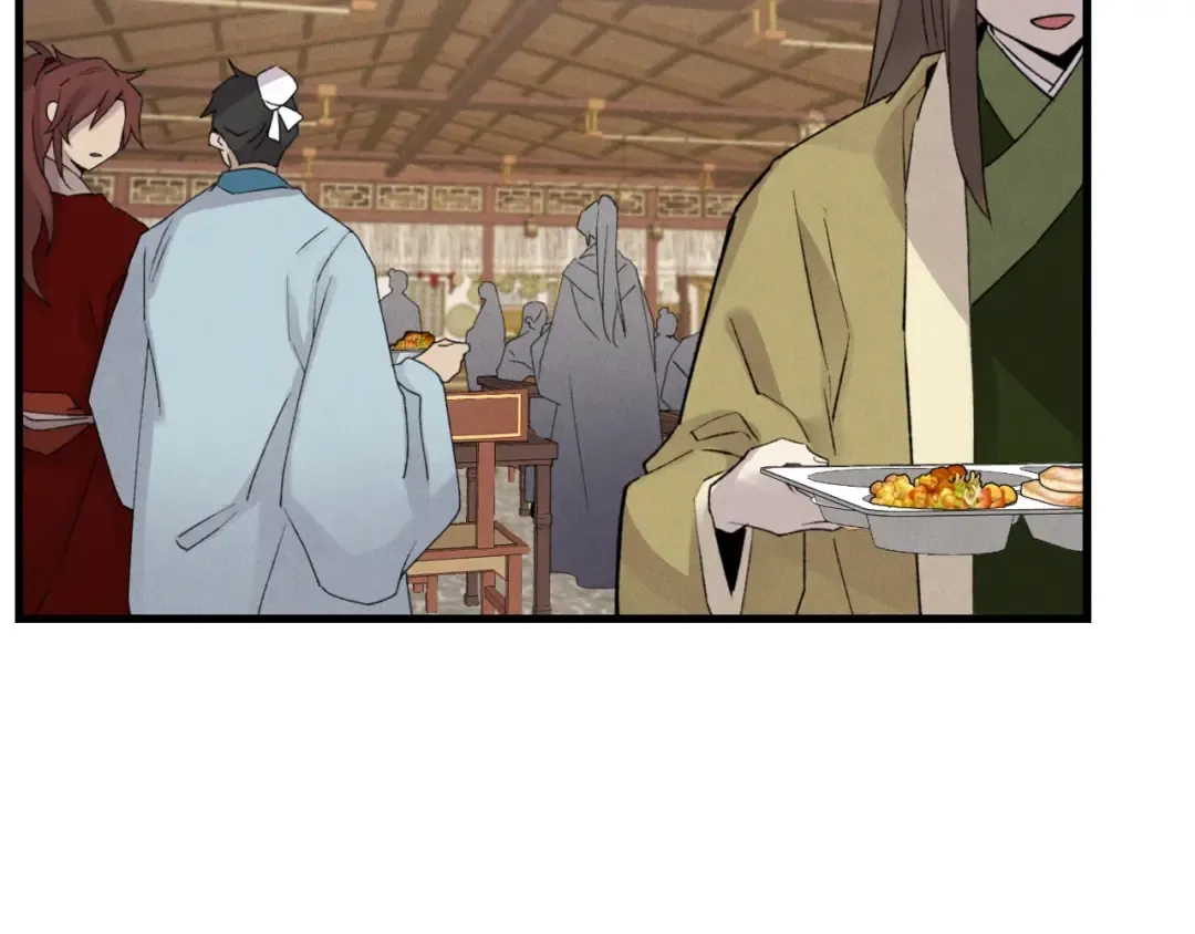 第81话 梅花剑法 第5页