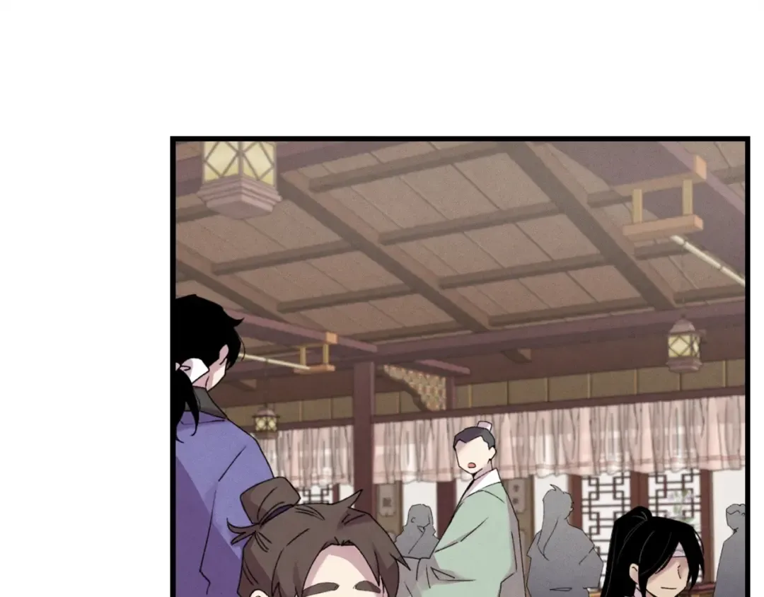 第81话 梅花剑法 第6页