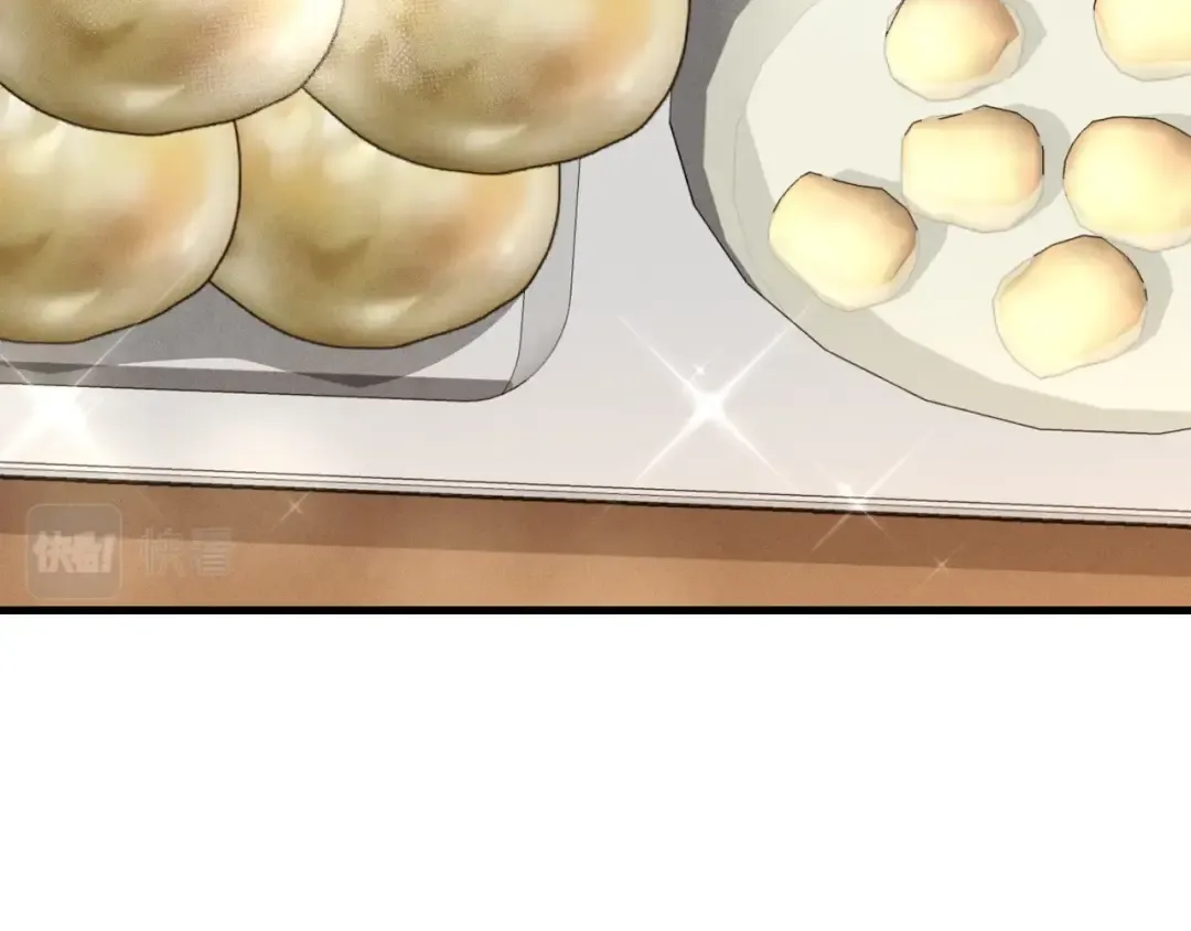 第81话 梅花剑法 第11页