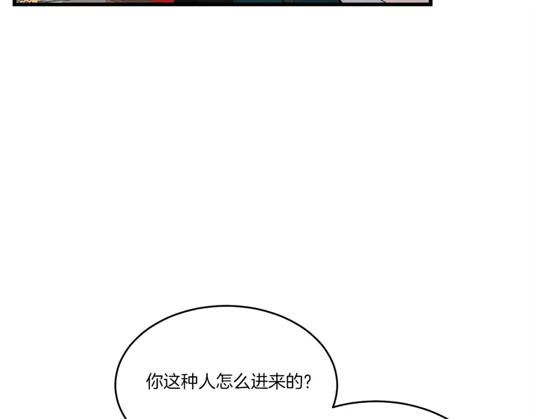 第81话 梅花剑法 第25页