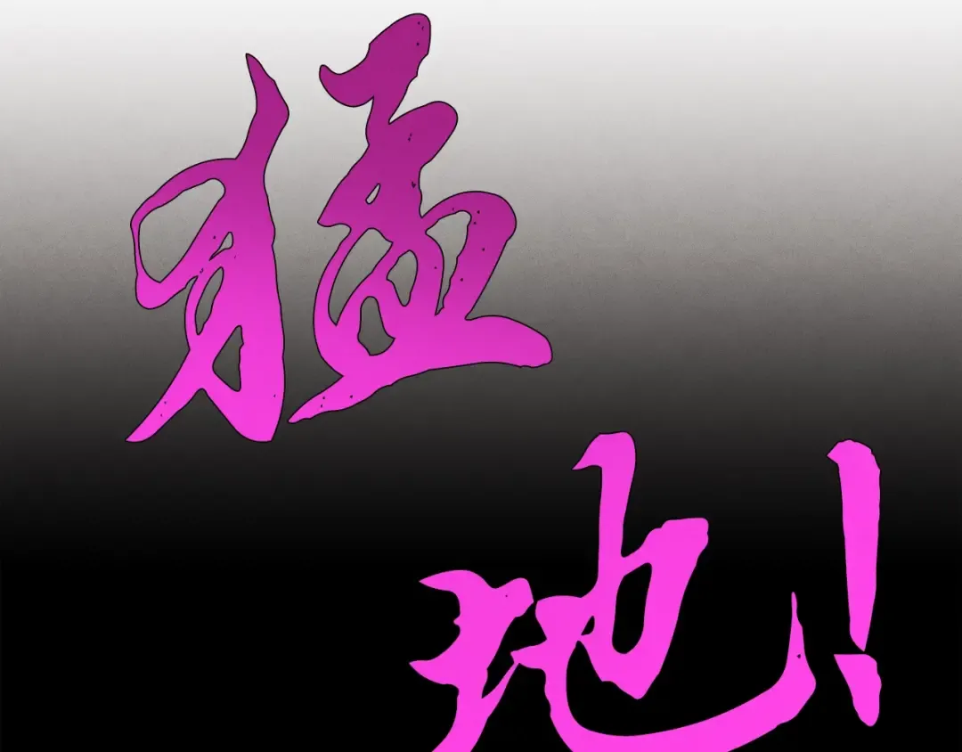 第81话 梅花剑法 第35页