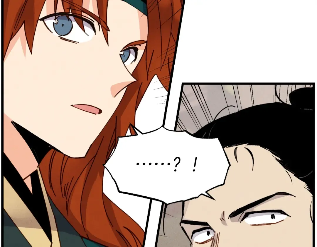 第81话 梅花剑法 第94页