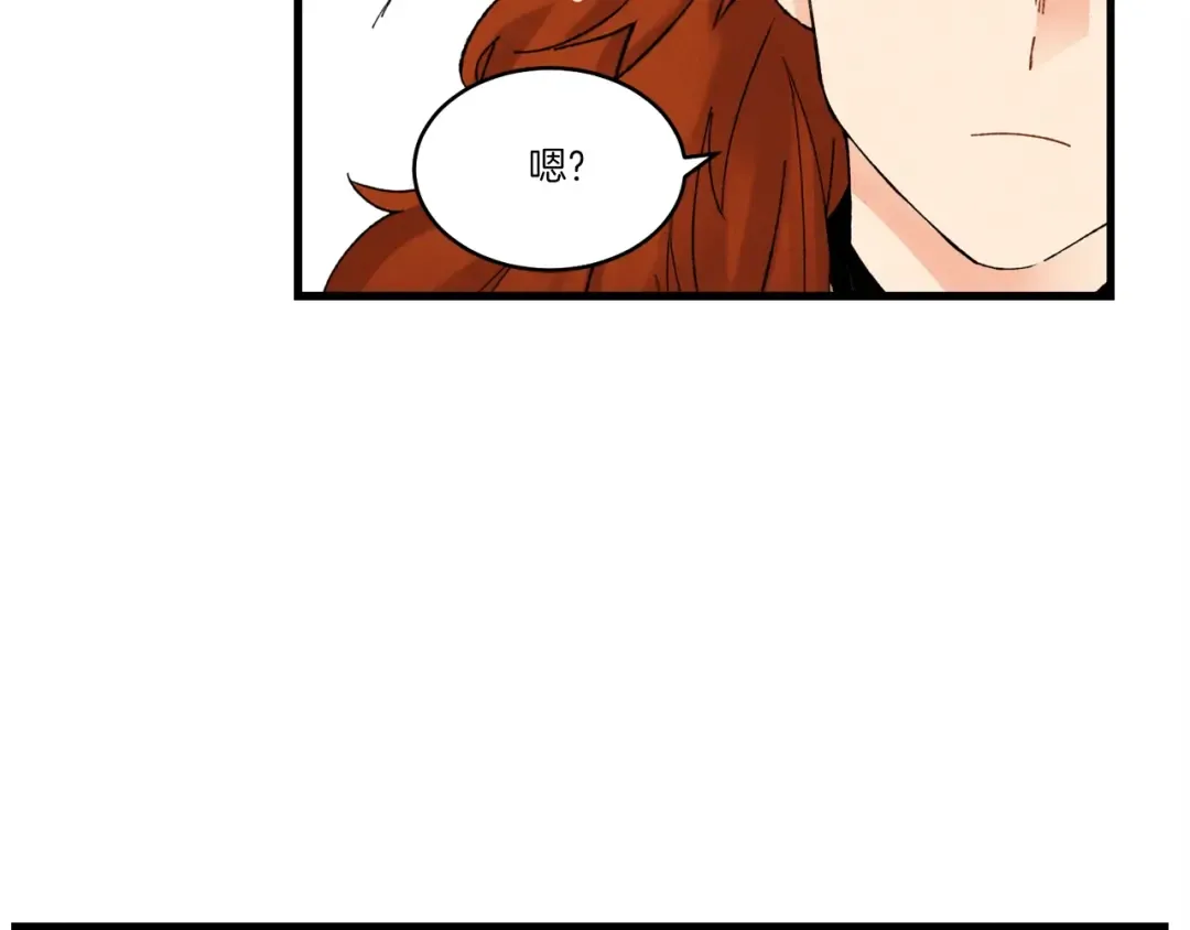 第81话 梅花剑法 第117页