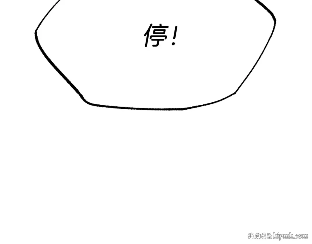 第81话 梅花剑法 第128页