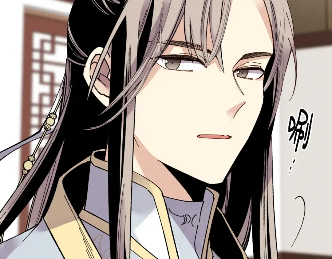 第81话 梅花剑法 第143页