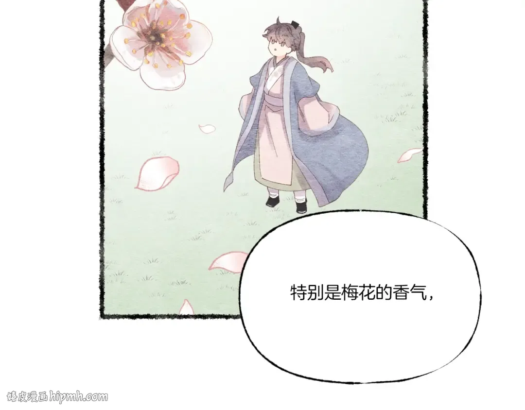 第82话 人体改造 第24页