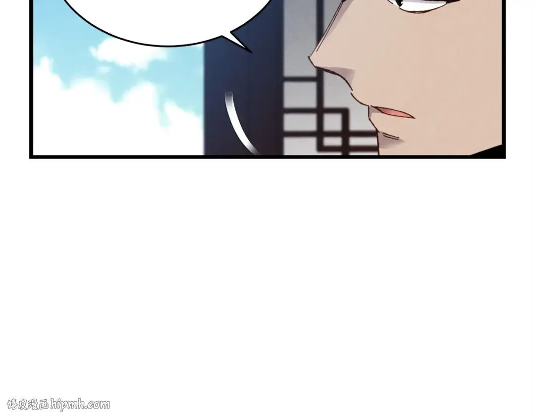 第82话 人体改造 第72页