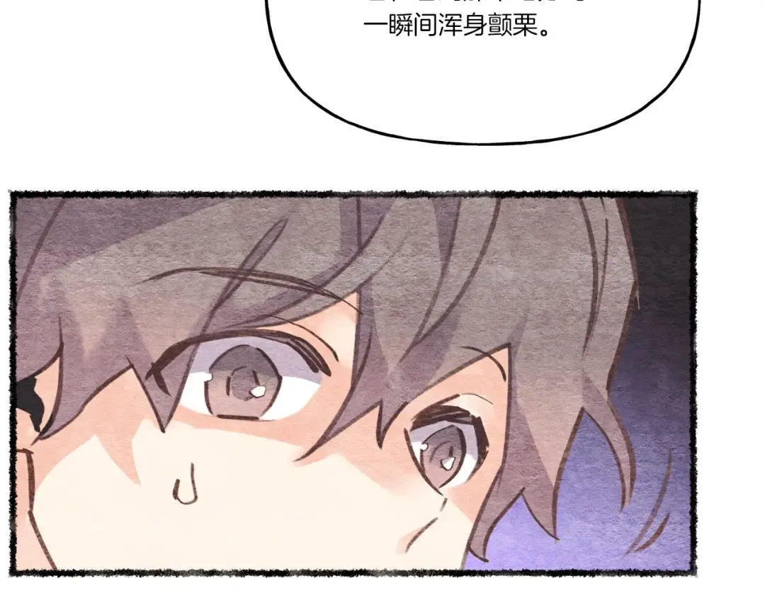 第82话 人体改造 第169页