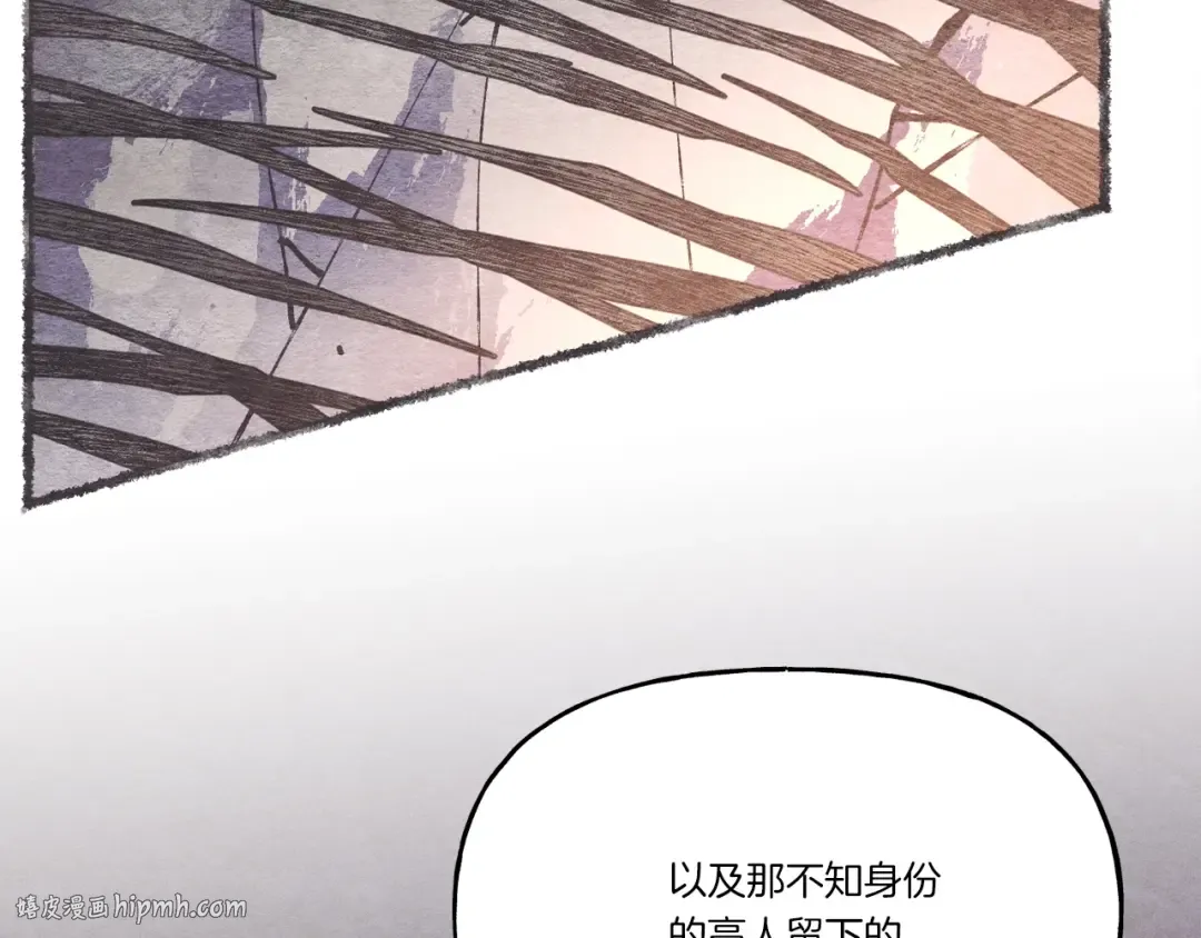 第82话 人体改造 第176页