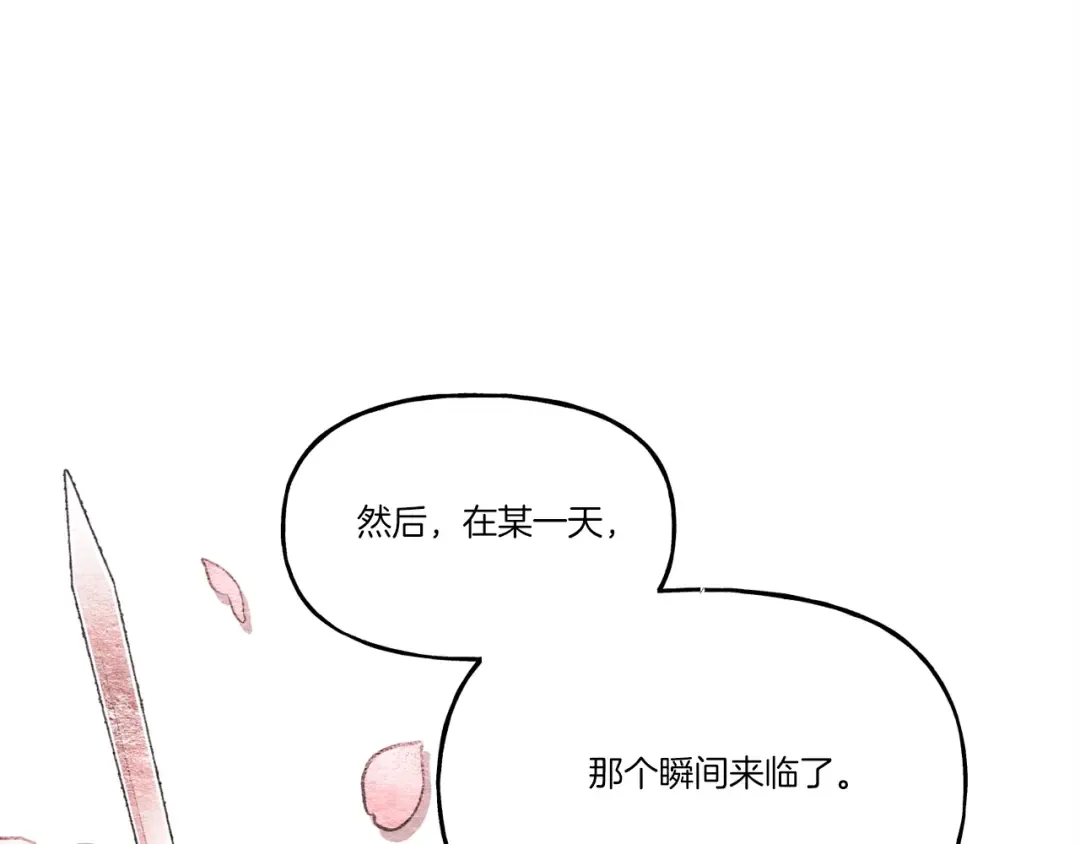 第82话 人体改造 第187页