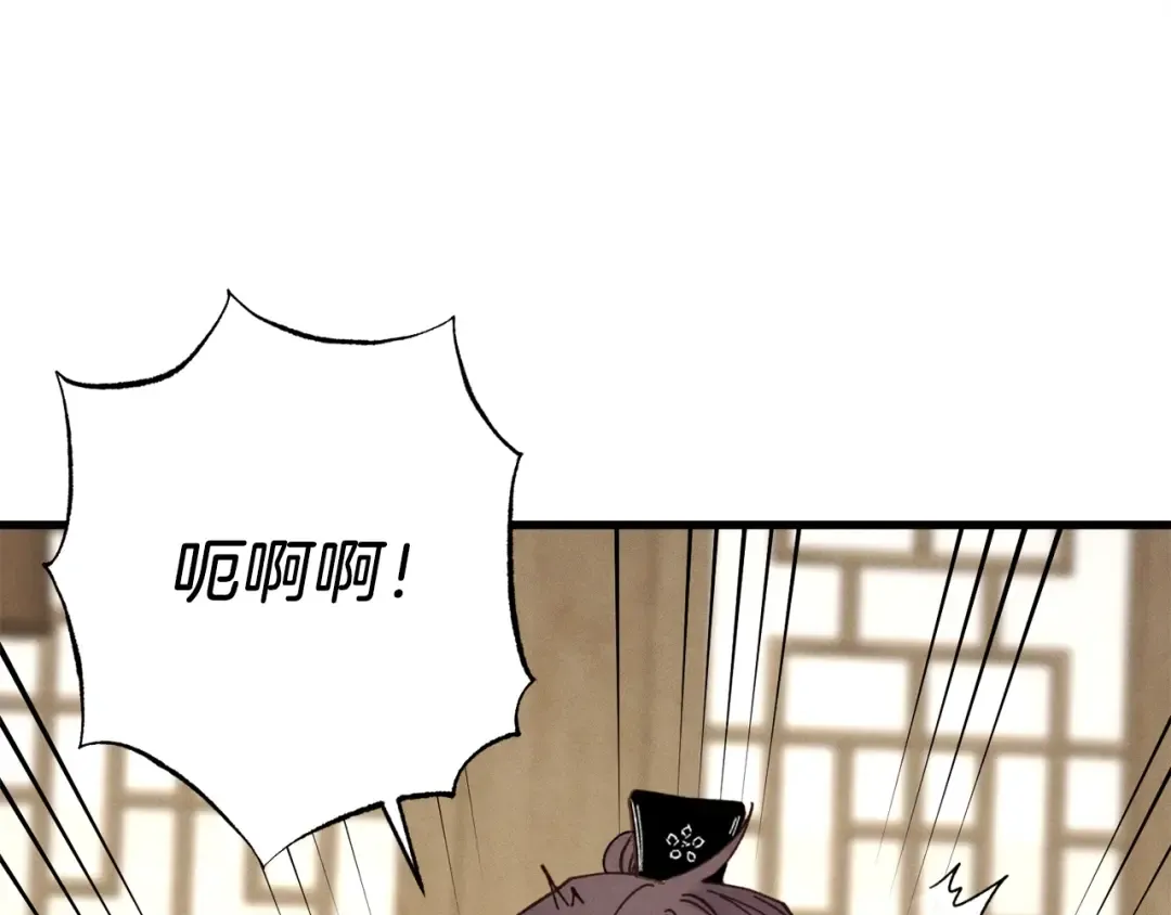 第82话 人体改造 第215页
