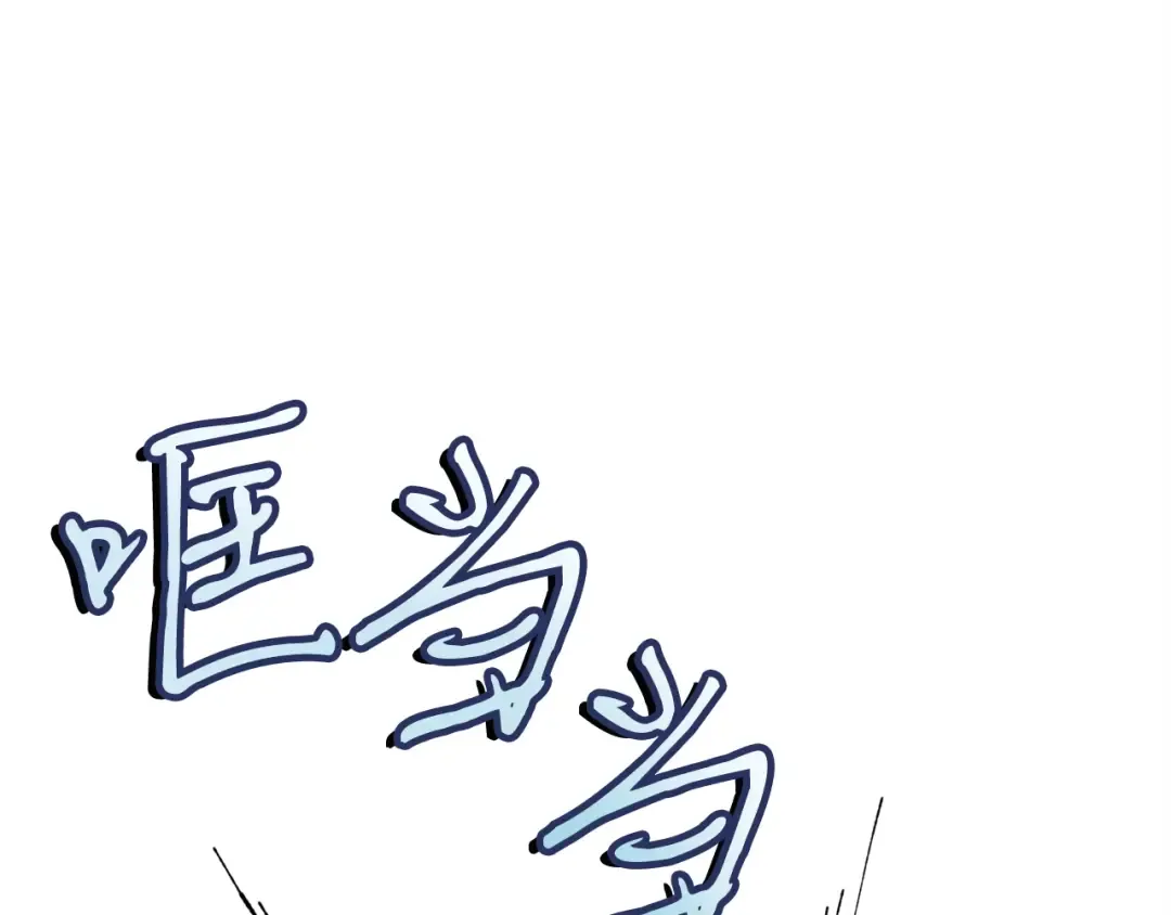 第83话 我有一门绝技 第181页