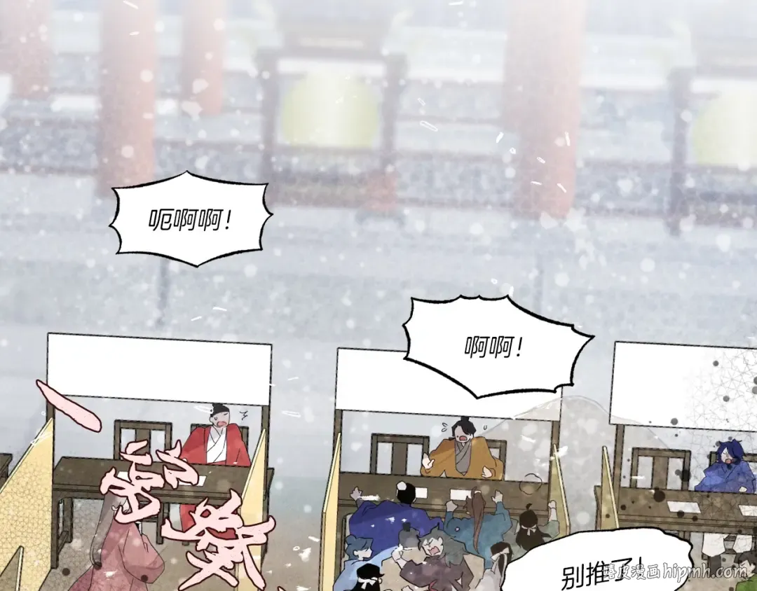 第83话 我有一门绝技 第184页
