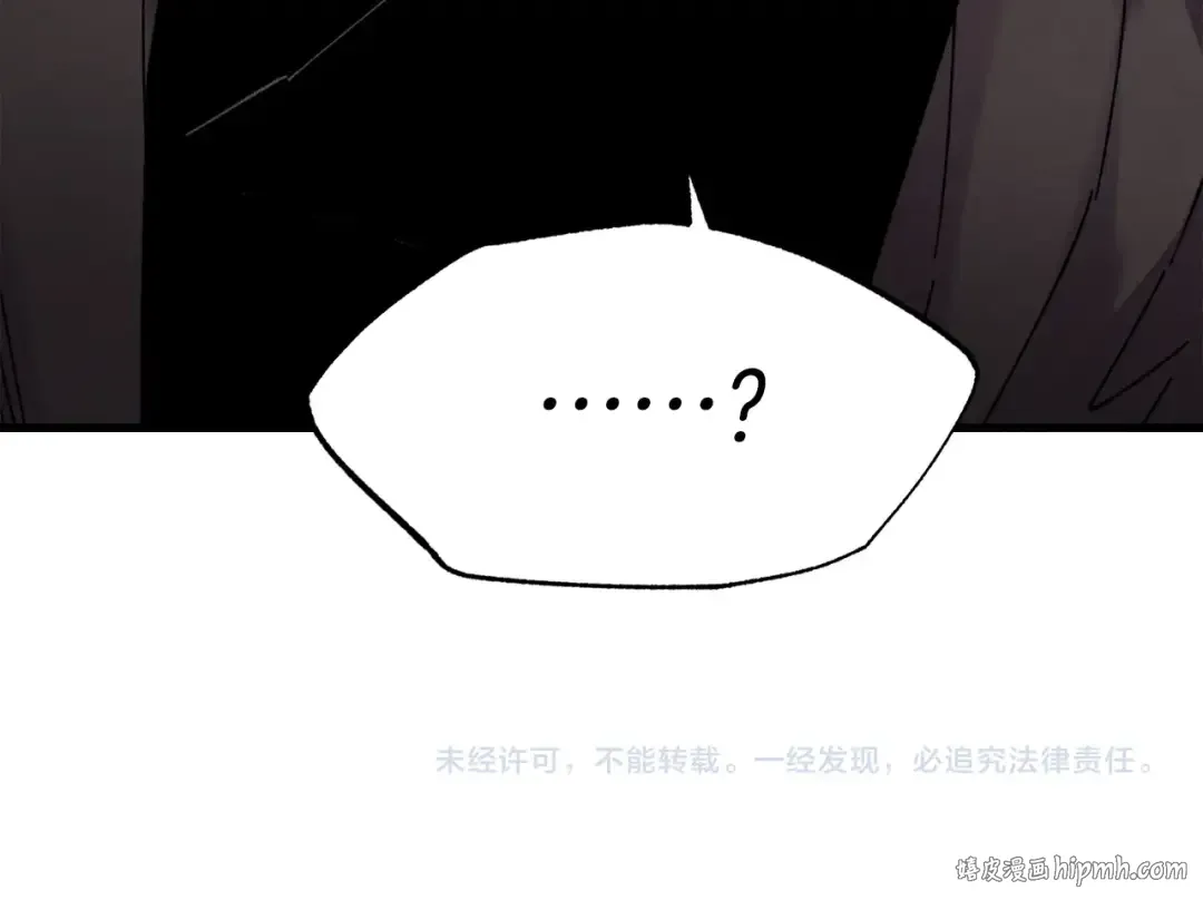 第83话 我有一门绝技 第191页