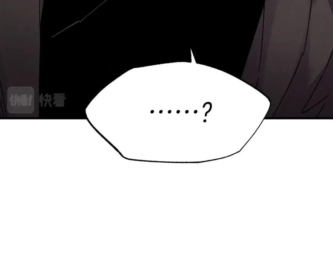 第84话 收服烈鹰 第11页