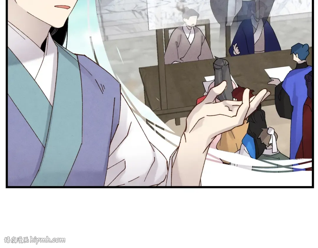 第84话 收服烈鹰 第16页